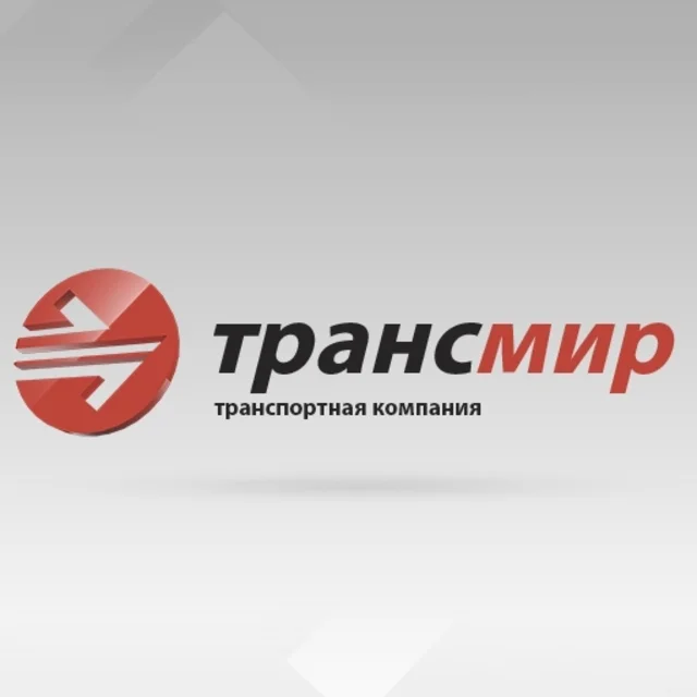 Трансмир