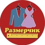 Размерчик