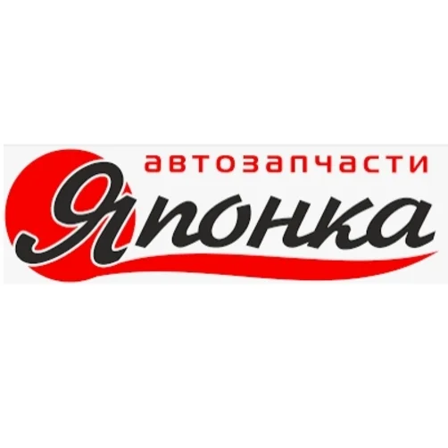 Японка