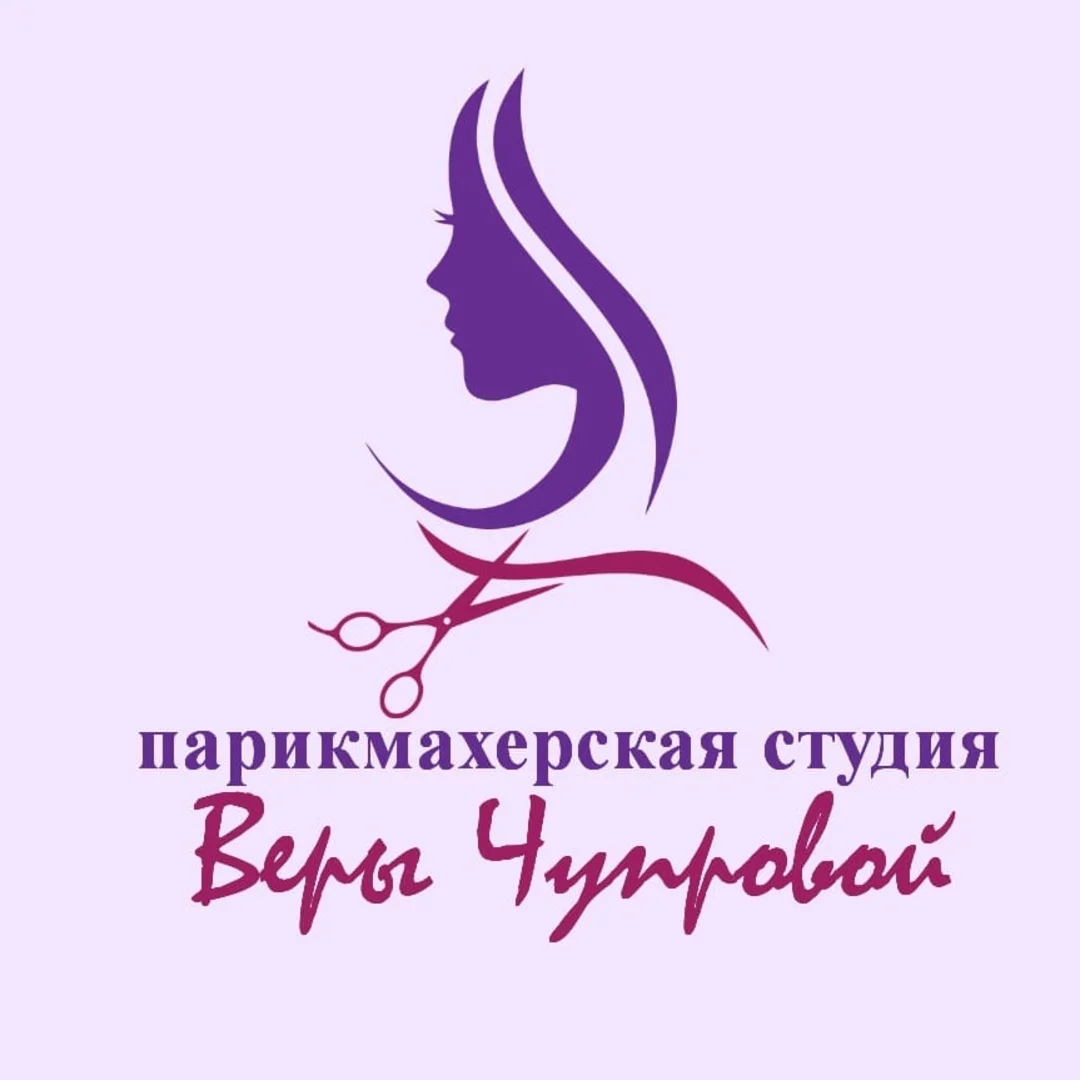 Студия Веры Чупровой