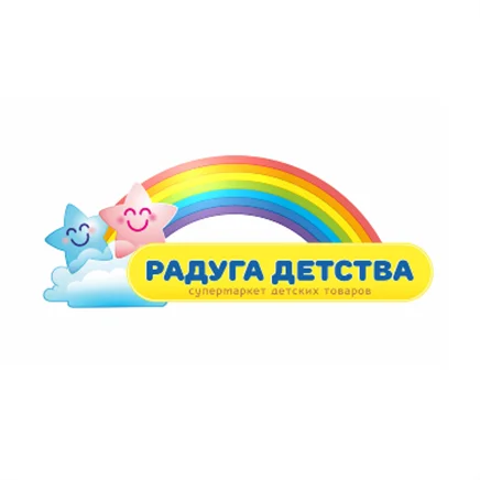 Радуга детства