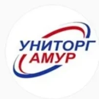 Униторг-Амур