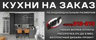 Мебельная  компания  УЮТ