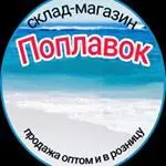 Поплавок