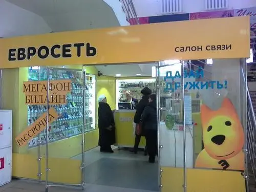 Связной