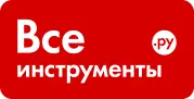 Все инструменты.ру